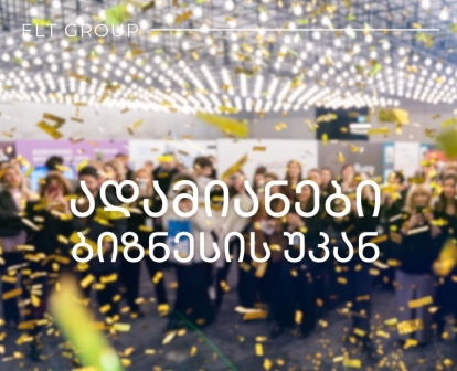 EltGroup